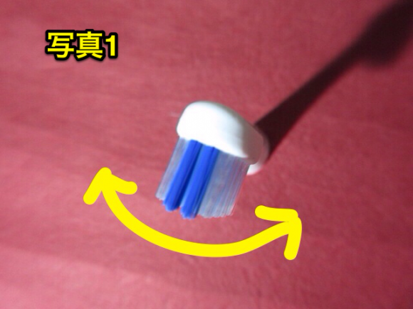 振動方向1