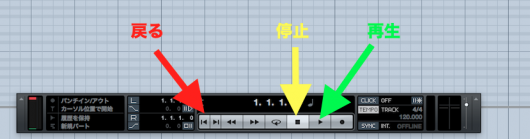 トランスポートパネル