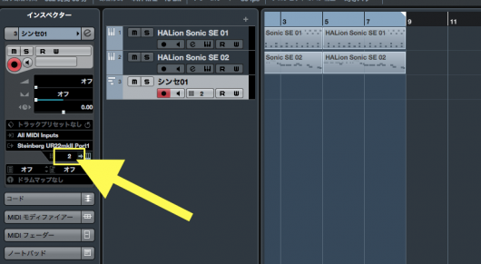 MIDIチャンネル選択2