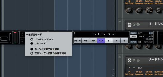 リレコード設定2