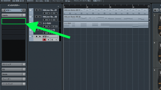 空白の欄をクリック