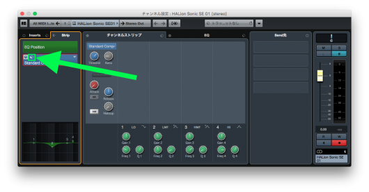プリセットアイコンクリック