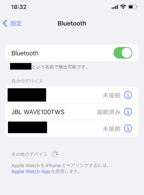 JBL WAVE100設定画面3