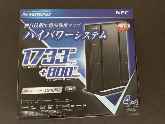 Aterm WG2600HS2
