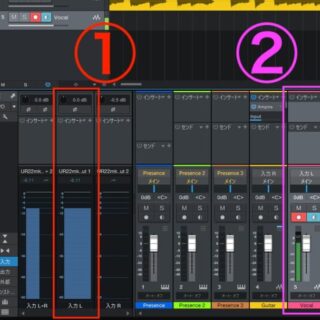 Studio Oneでの録音時の入力チャンネルとミキサートラックでのレベルチェック
