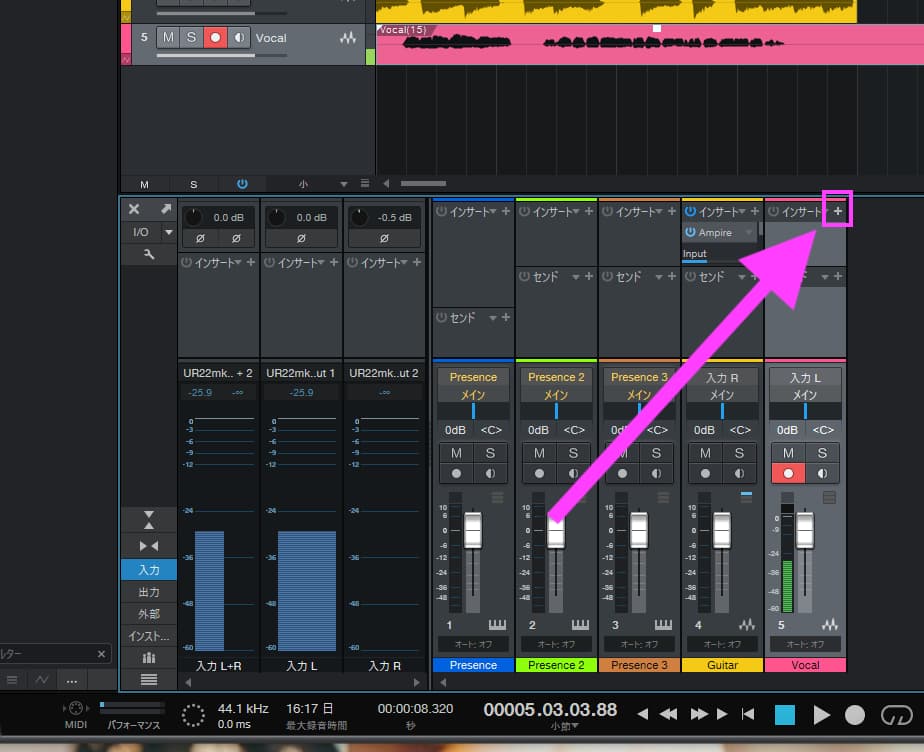 Studio One の使い方(初心者向け)Part8 マイク録音 歌録り