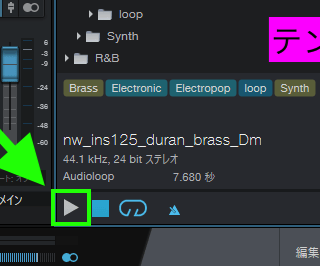 オーディオループ詳細情報