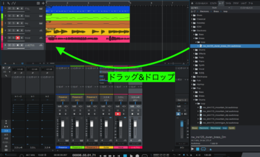 Studio One の使い方(初心者向け)Part9 オーディオループを使う