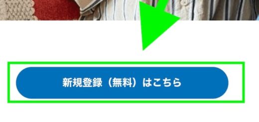 paypalアカウント作成