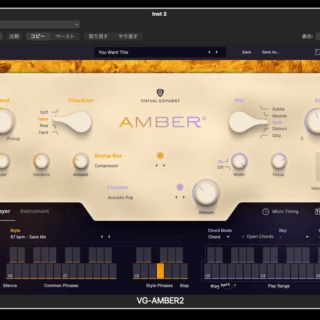 amber2のウインドウ