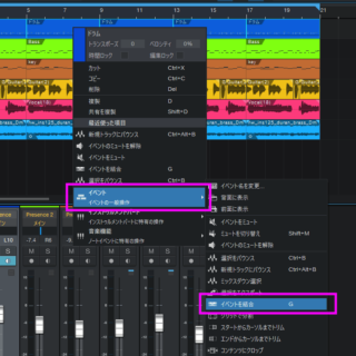 バウンスの操作説明