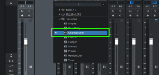studio one のchannel strip の設定