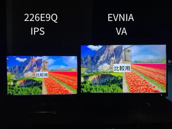 Philips EVNIA 27M2N3500NL/11 と 226E9Q に同じ画像を表示させて並べている様子