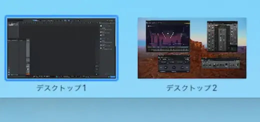 メインウィンドウとプラグインウィンドウが別々のデスクトップに表示されているところをMacのMission Contrloで表示している