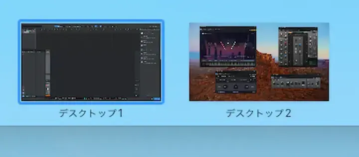 メインウィンドウとプラグインウィンドウが別々のデスクトップに表示されているところをMacのMission Contrloで表示している