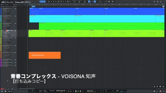 Youtubeの青春コンプレックスのDTMコピーへのリンク