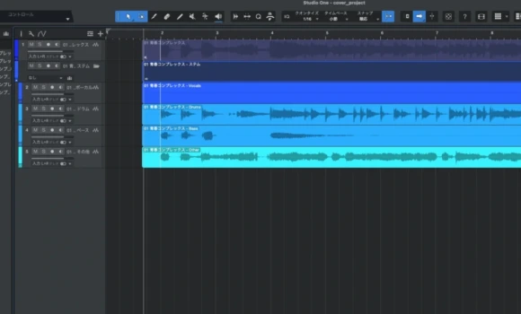 分割されたステムがトラックに分けられて表示